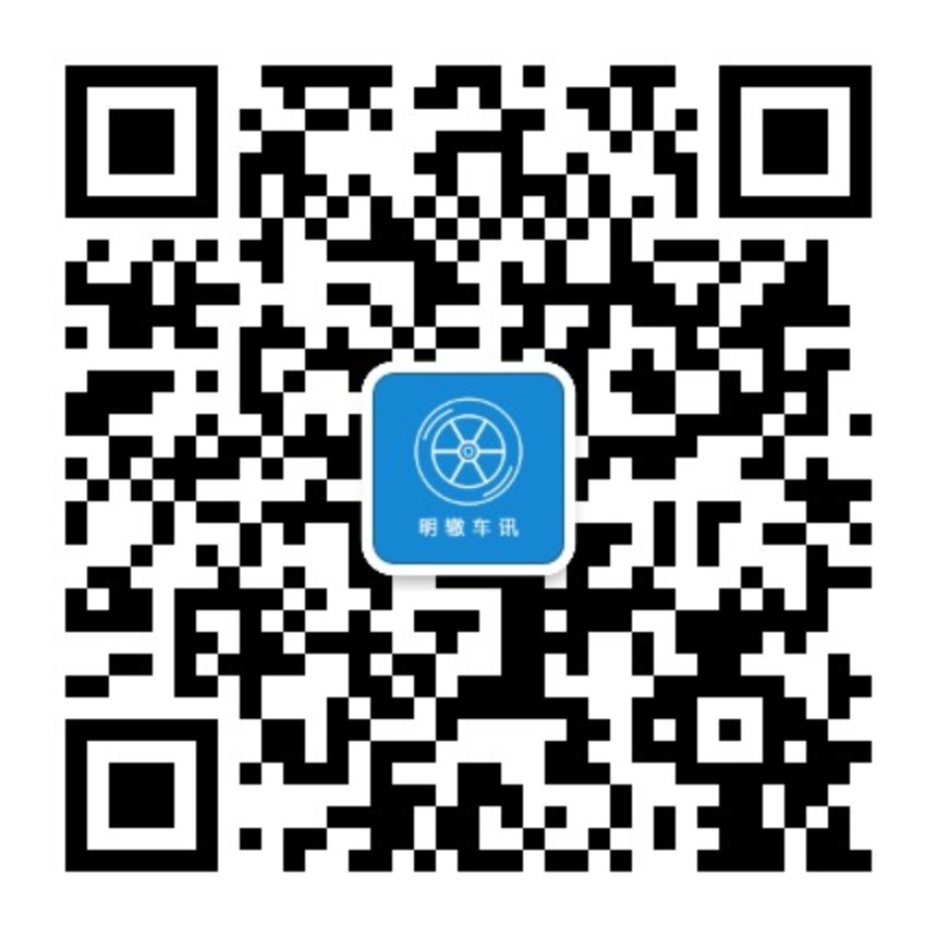 明辙车讯二维码